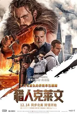 动漫短剧机械心跳封面图