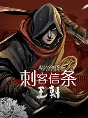 动漫短剧暗巷追凶封面图