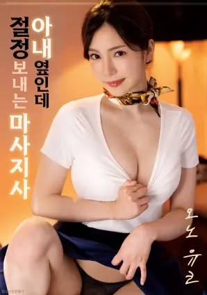 动漫短剧灵植师手记封面图